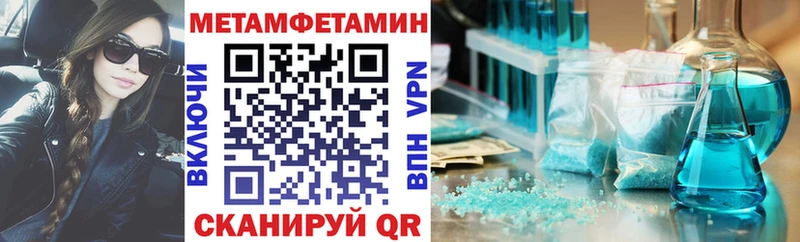 АМФЕТАМИН Розовый  Чебаркуль 