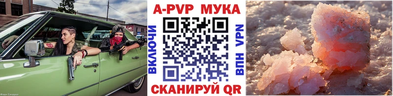 A-PVP СК  Чебаркуль 