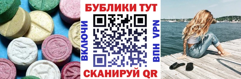 Ecstasy DUBAI  Чебаркуль 