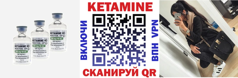 где продают наркотики Чебаркуль КЕТАМИН VHQ