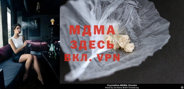 марки nbome Абинск