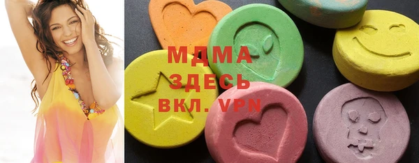 мефедрон Абдулино