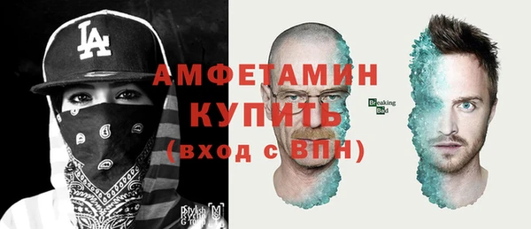 мефедрон Абдулино