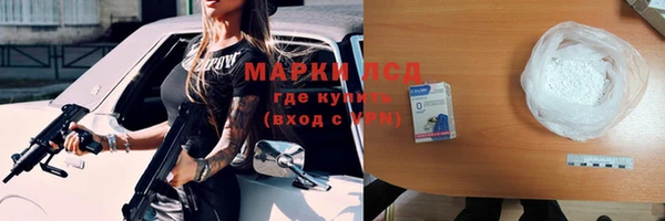 марки nbome Абинск