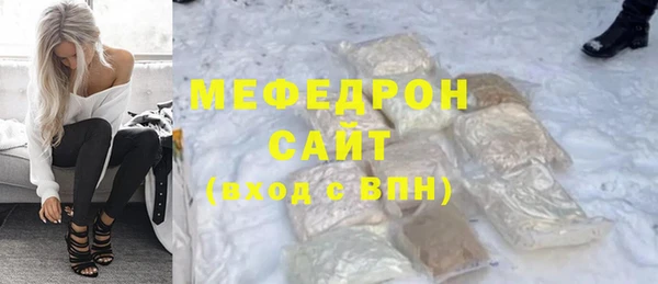 гидра Абаза