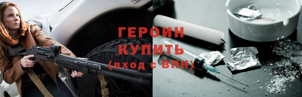 марки nbome Абинск