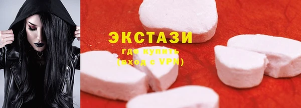 марки nbome Абинск