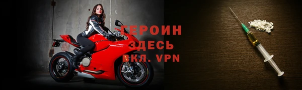 гидра Абаза