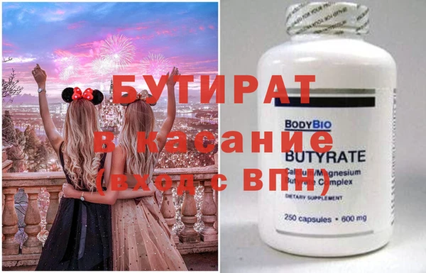марки nbome Абинск