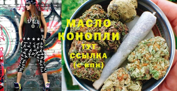 мефедрон Абдулино