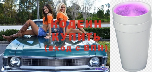 марки nbome Абинск