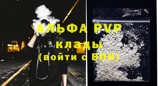 mdpv Михайлов