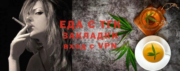марки nbome Абинск