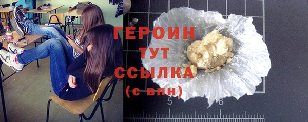 мефедрон Абдулино