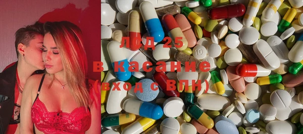 мефедрон Абдулино
