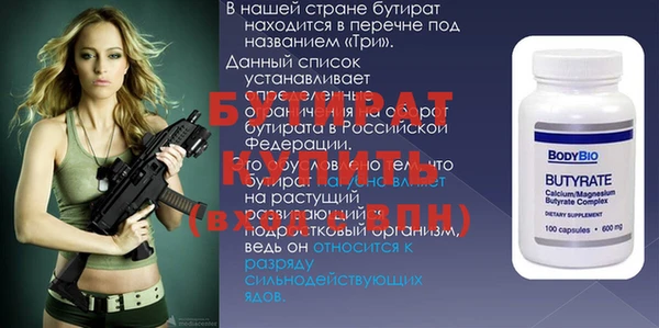 гидра Абаза