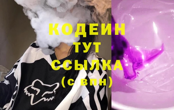 марки nbome Абинск