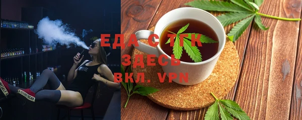гашик Михайловск