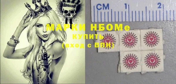 гашик Михайловск