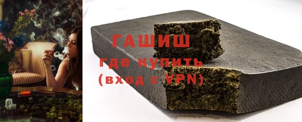 гидра Абаза