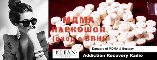 марки nbome Абинск