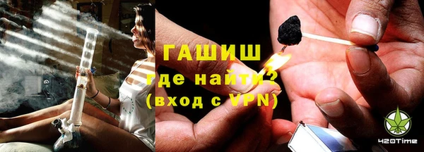 мефедрон Абдулино
