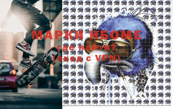 марки nbome Абинск