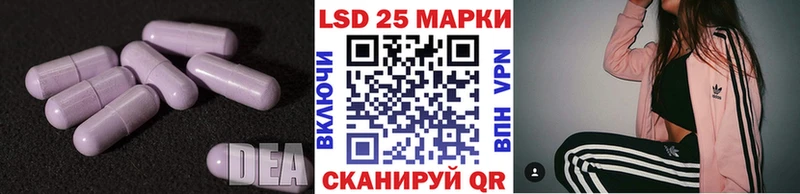 Лсд 25 экстази кислота  купить  цена  ОМГ ОМГ ONION  Чебаркуль 