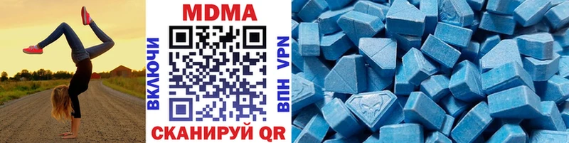 MDMA VHQ  Чебаркуль 