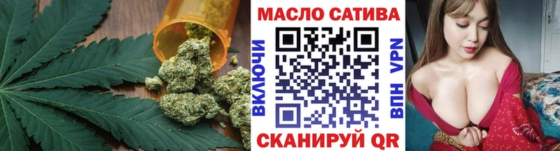 hydra сайт  как найти   Чебаркуль  Дистиллят ТГК вейп 
